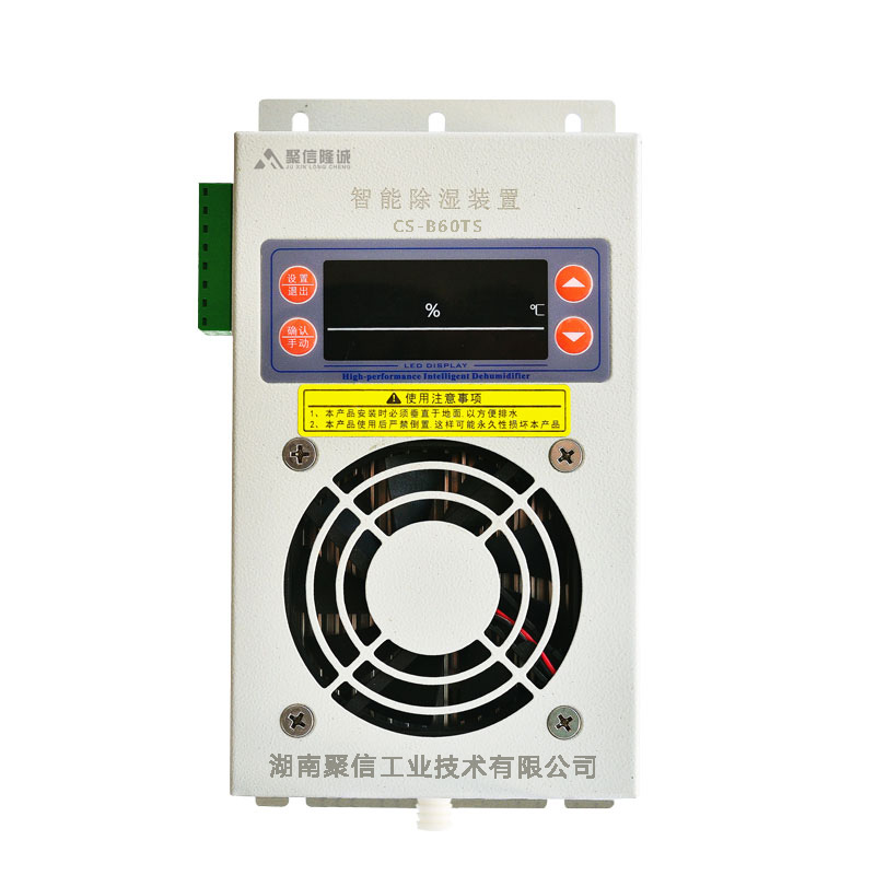 變電站草莓视频APP下载地址