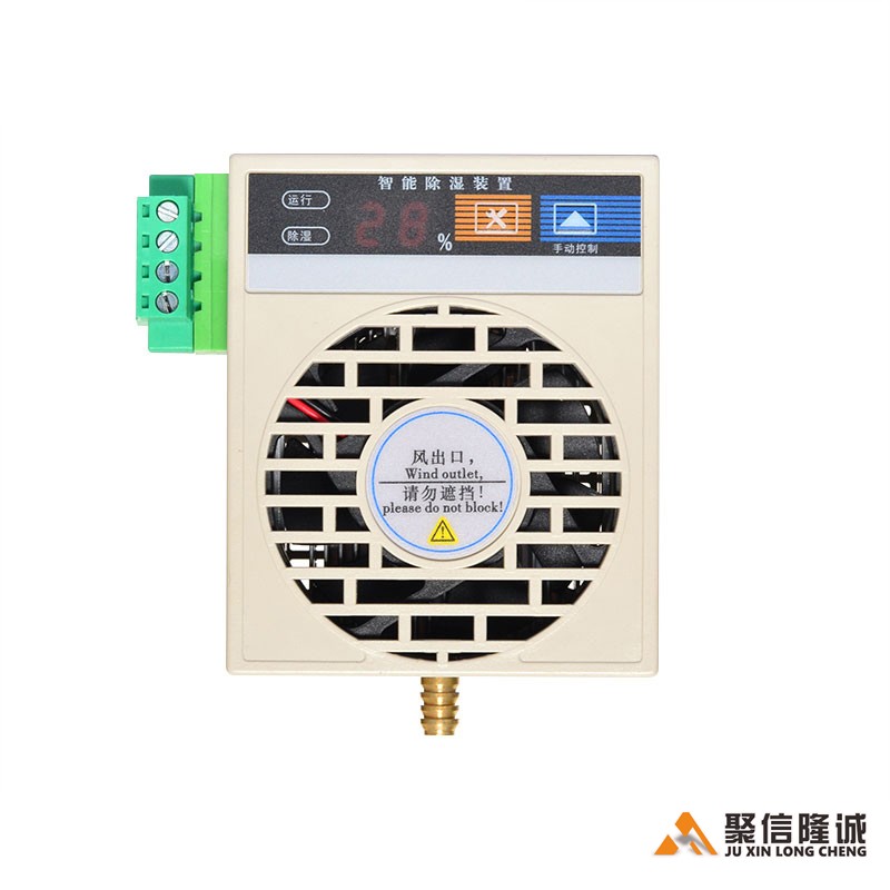 配電箱草莓视频APP下载地址