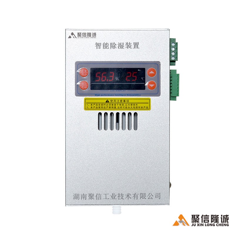 儲能櫃草莓视频APP下载地址