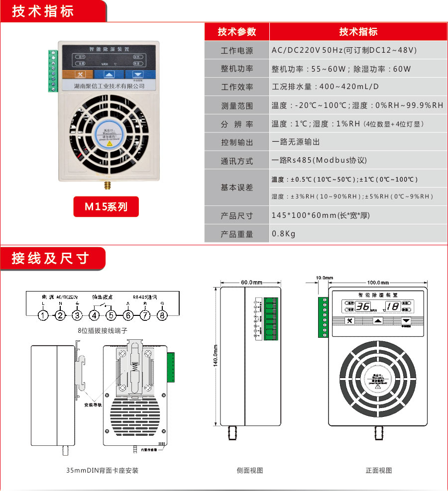 草莓在线视频观看入口工業S60款除濕器