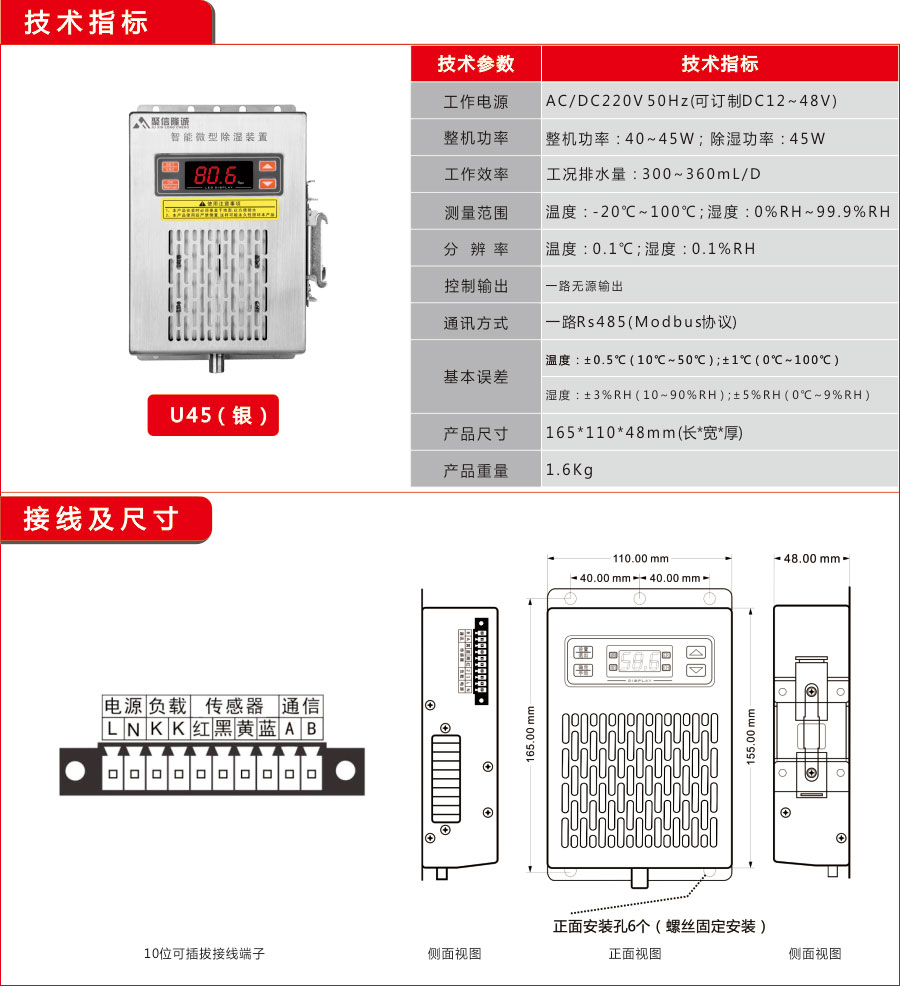 草莓在线视频观看入口工業U60款除濕器