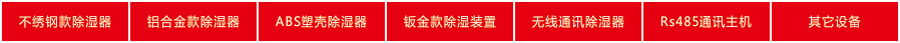 草莓在线视频观看入口產品列表.jpg