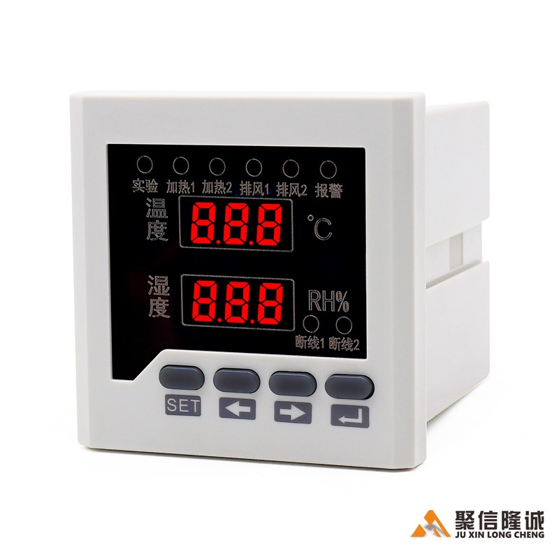 智能溫濕度控製器